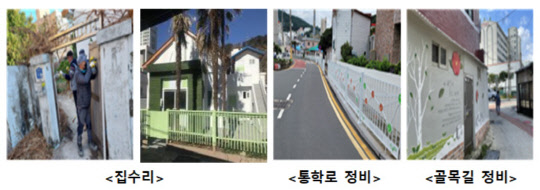 <국토교통부 제공>